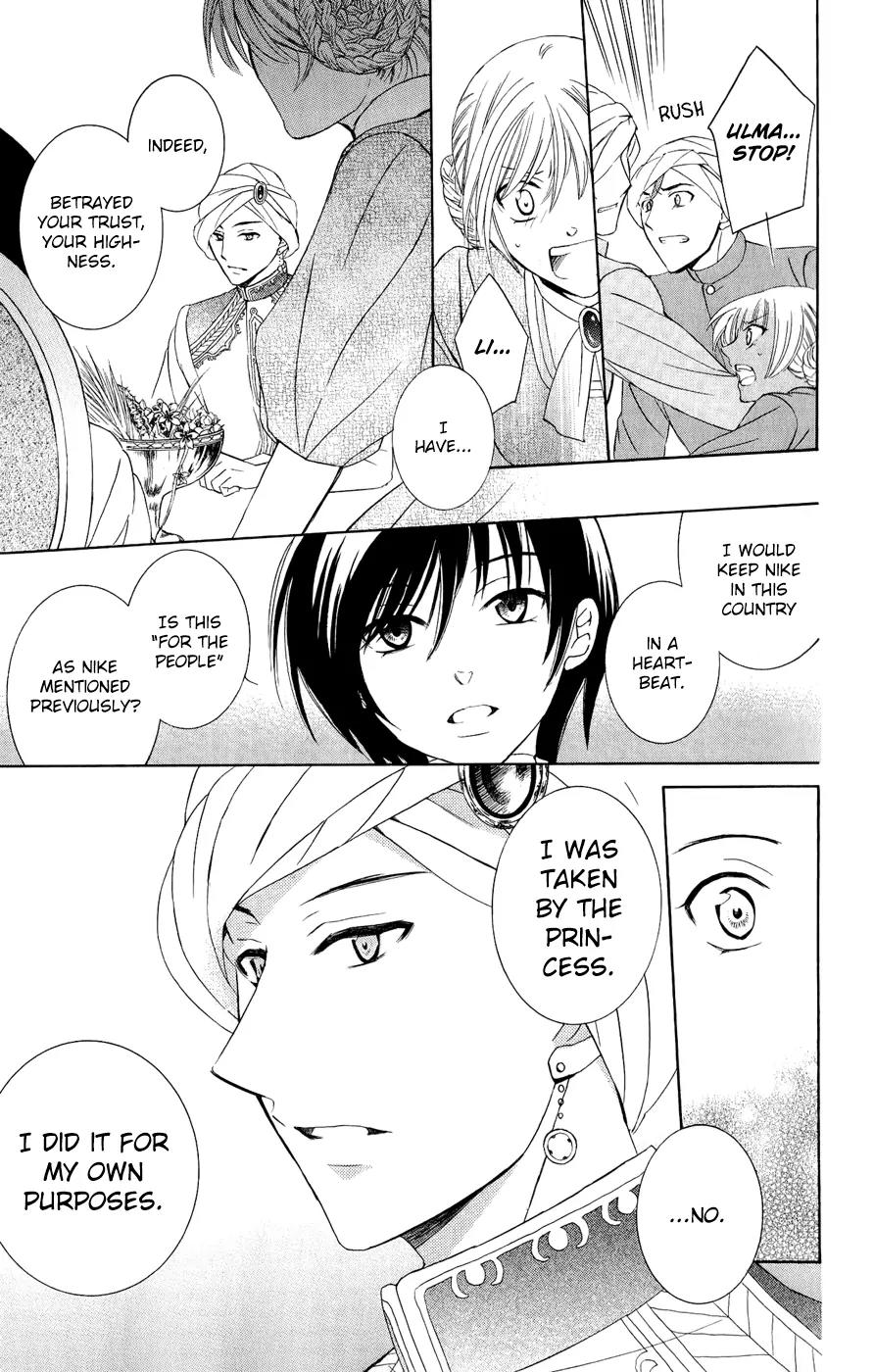 Soredemo Sekai wa Utsukushii Chapter 28 - Page 21