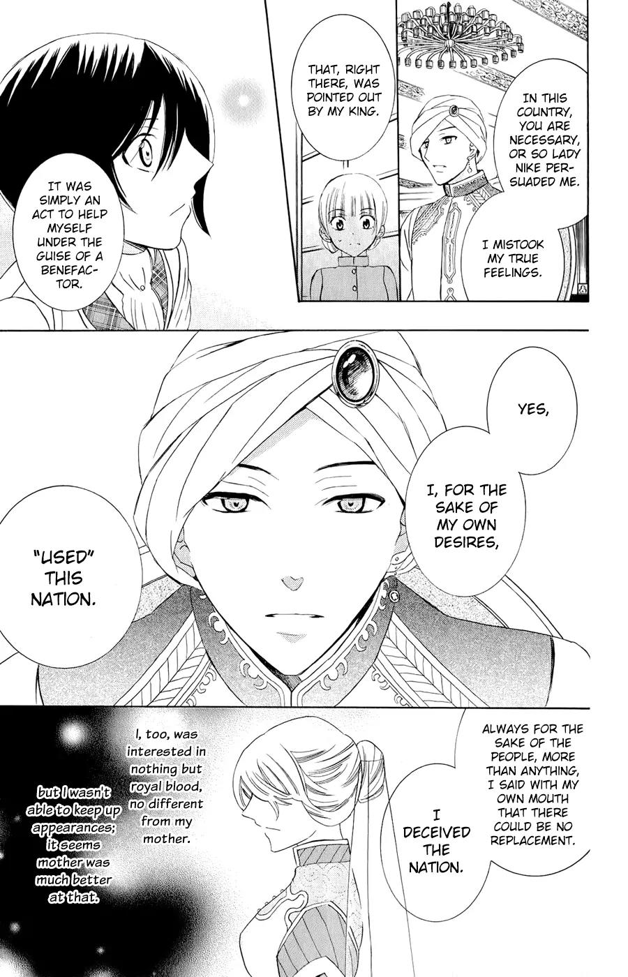 Soredemo Sekai wa Utsukushii Chapter 28 - Page 23
