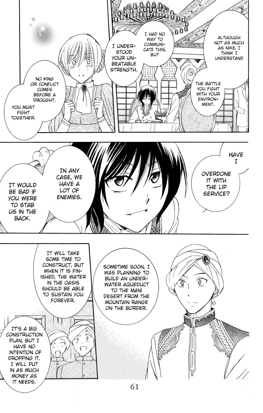 Soredemo Sekai wa Utsukushii Chapter 28 - Page 27