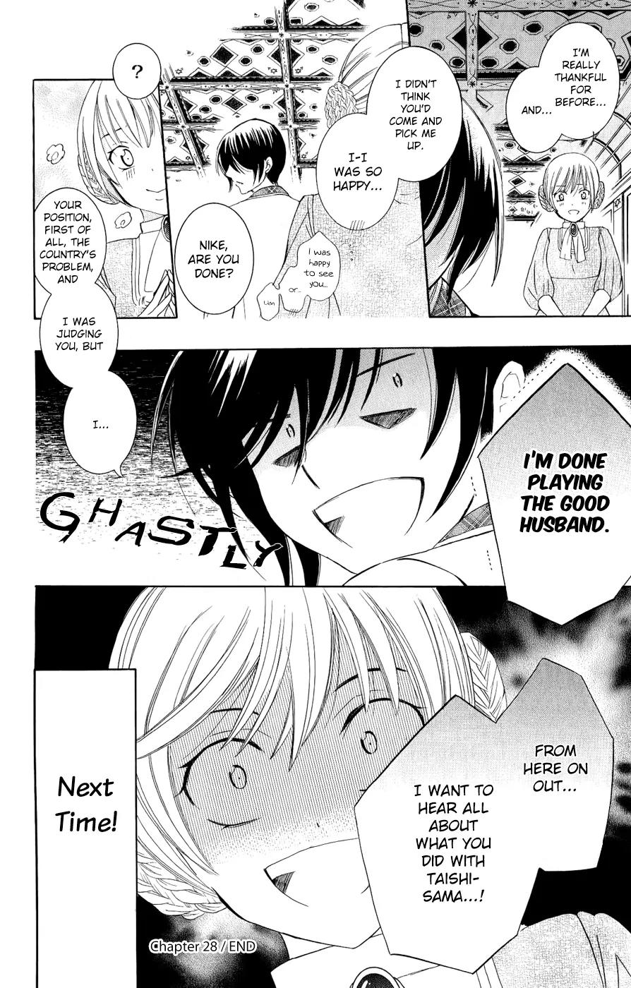 Soredemo Sekai wa Utsukushii Chapter 28 - Page 30