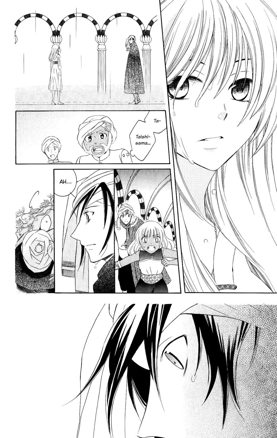 Soredemo Sekai wa Utsukushii Chapter 28 - Page 4