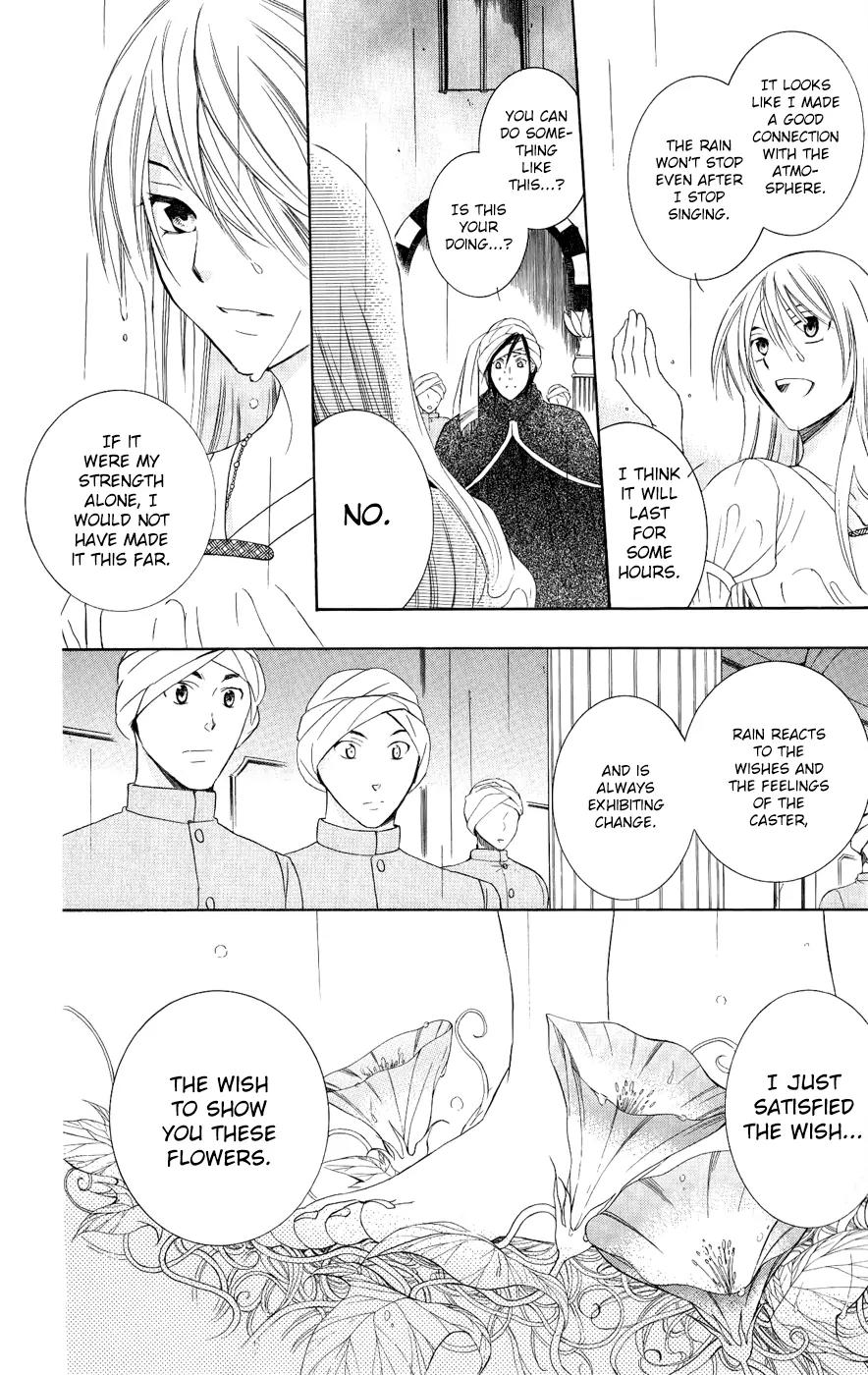 Soredemo Sekai wa Utsukushii Chapter 28 - Page 7
