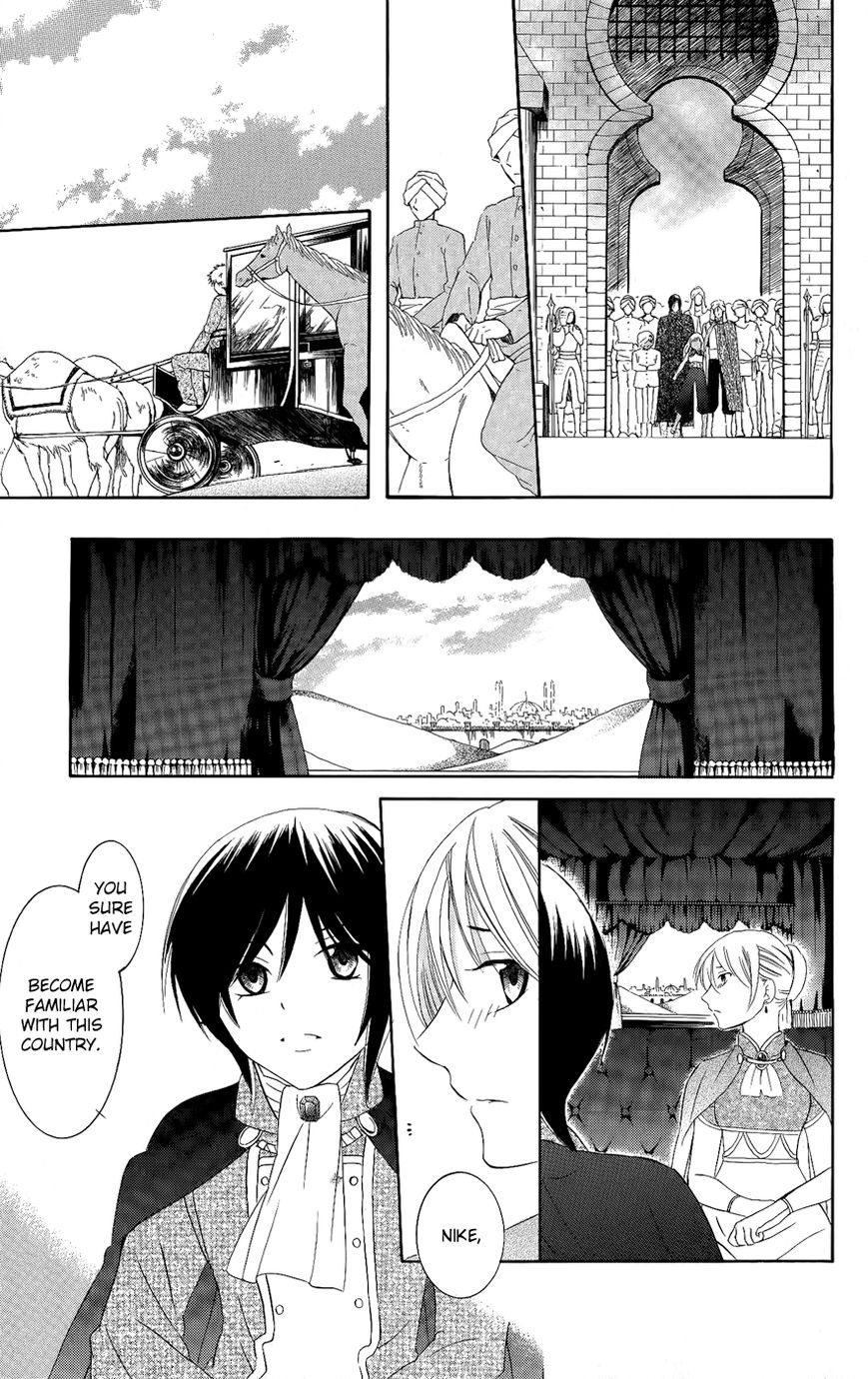 Soredemo Sekai wa Utsukushii Chapter 29 - Page 16