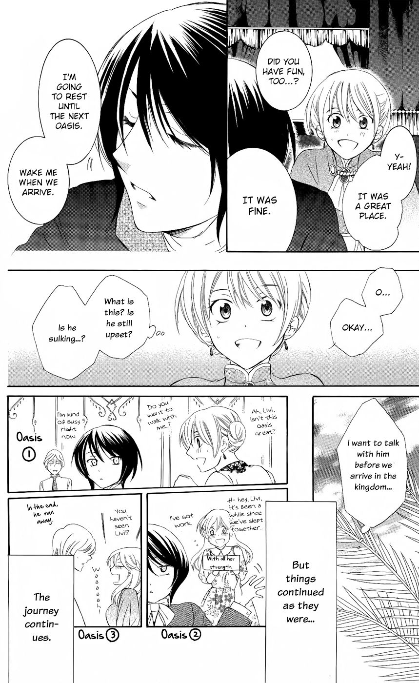 Soredemo Sekai wa Utsukushii Chapter 29 - Page 17