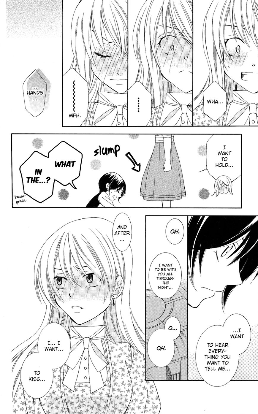 Soredemo Sekai wa Utsukushii Chapter 29 - Page 23