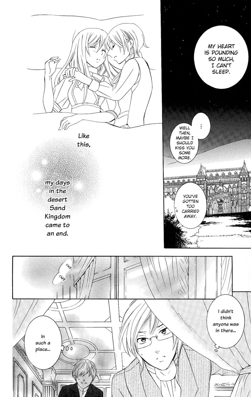 Soredemo Sekai wa Utsukushii Chapter 29 - Page 29