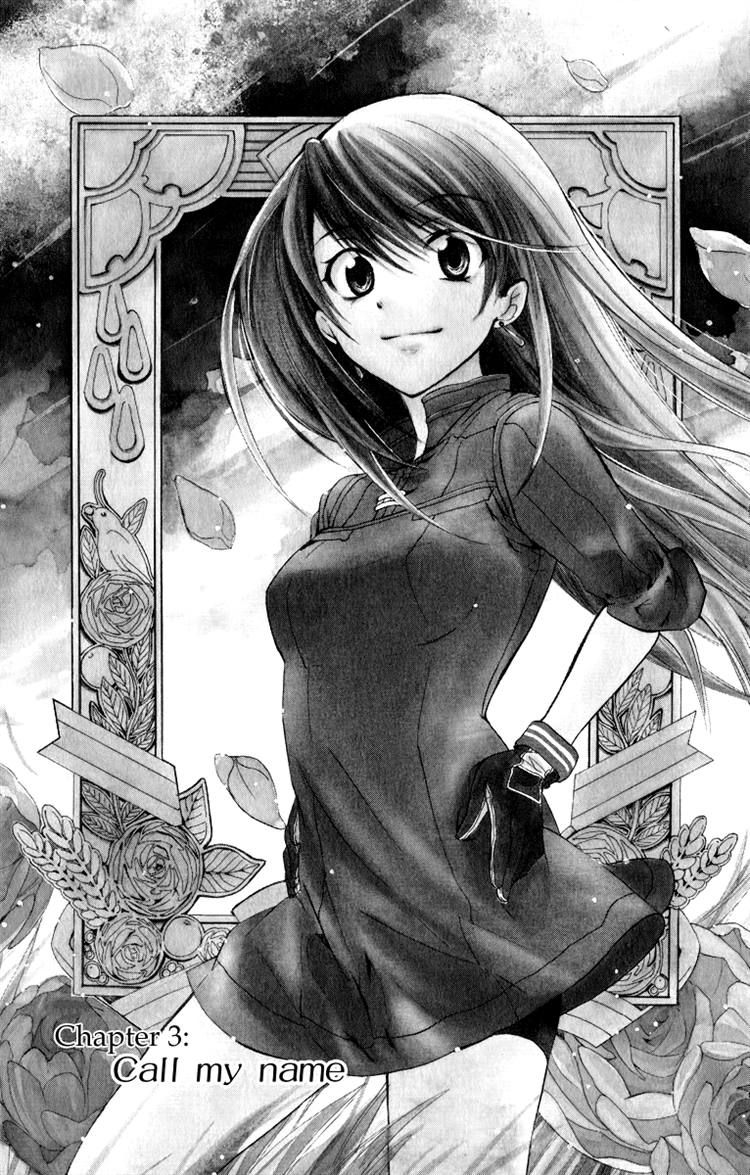 Soredemo Sekai wa Utsukushii Chapter 3 - Page 1