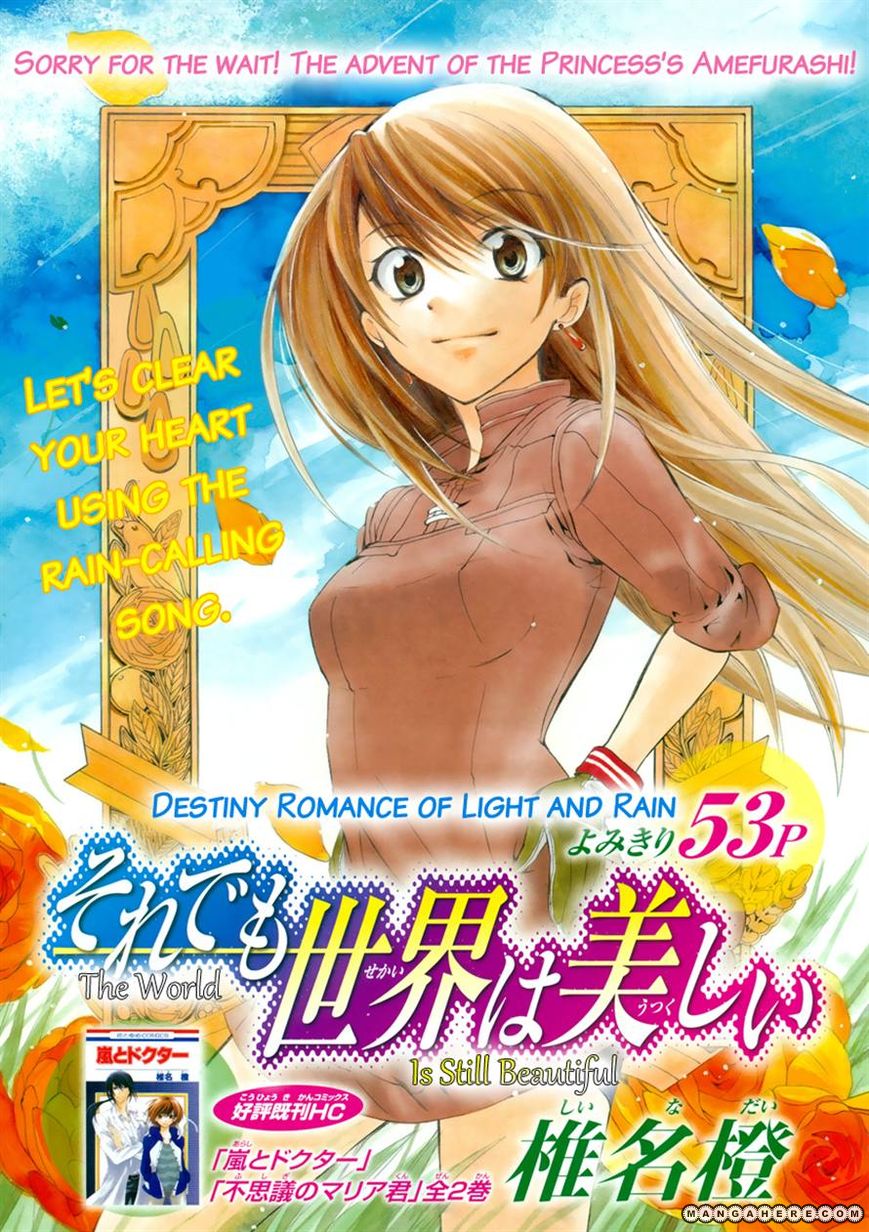 Soredemo Sekai wa Utsukushii Chapter 3 - Page 2