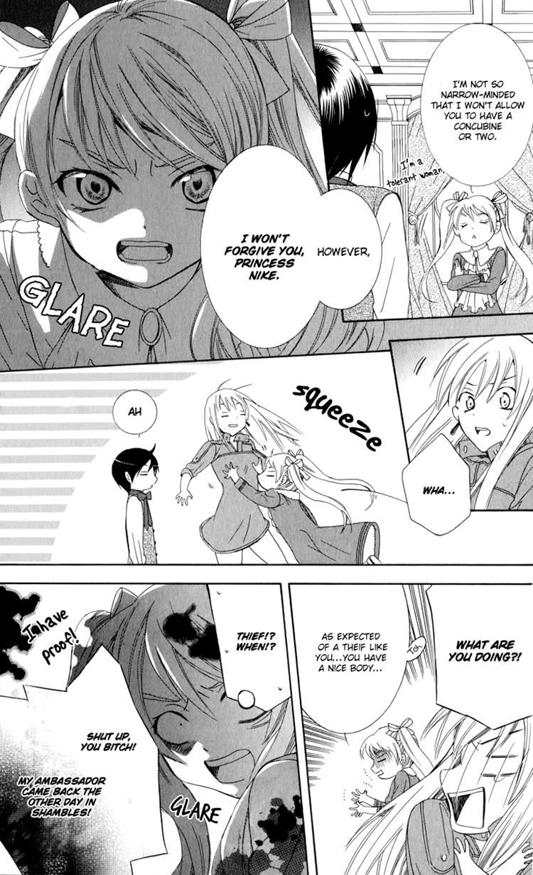 Soredemo Sekai wa Utsukushii Chapter 3 - Page 16