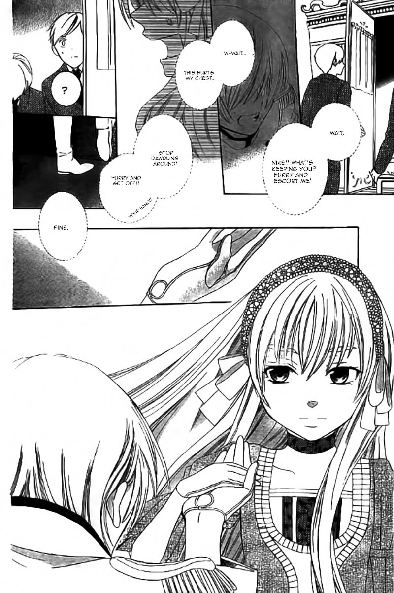 Soredemo Sekai wa Utsukushii Chapter 31 - Page 11