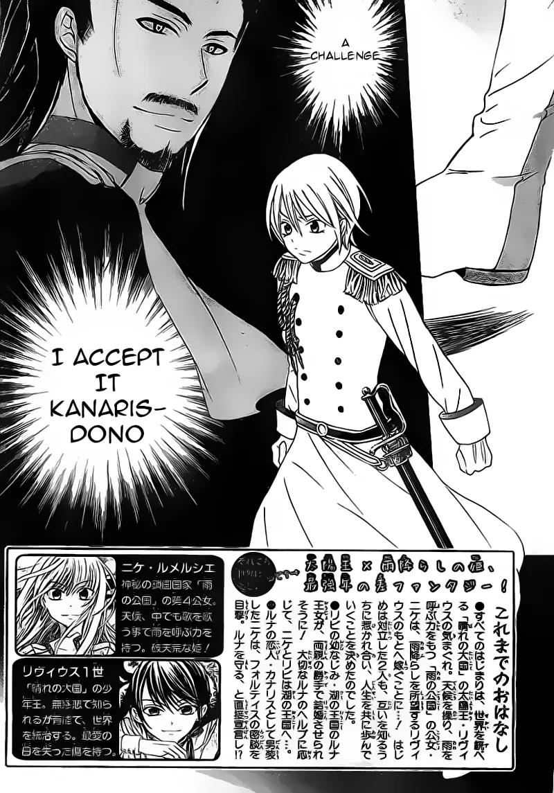 Soredemo Sekai wa Utsukushii Chapter 32 - Page 2