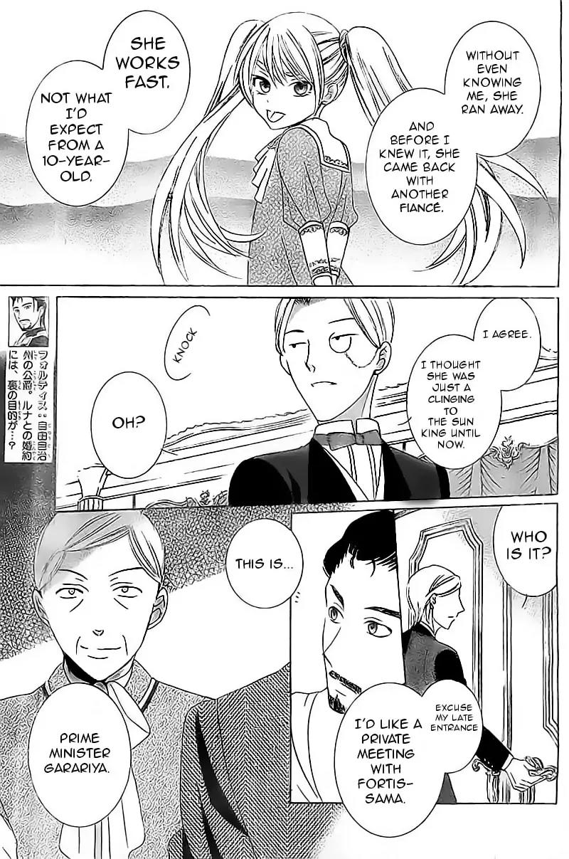 Soredemo Sekai wa Utsukushii Chapter 32 - Page 12
