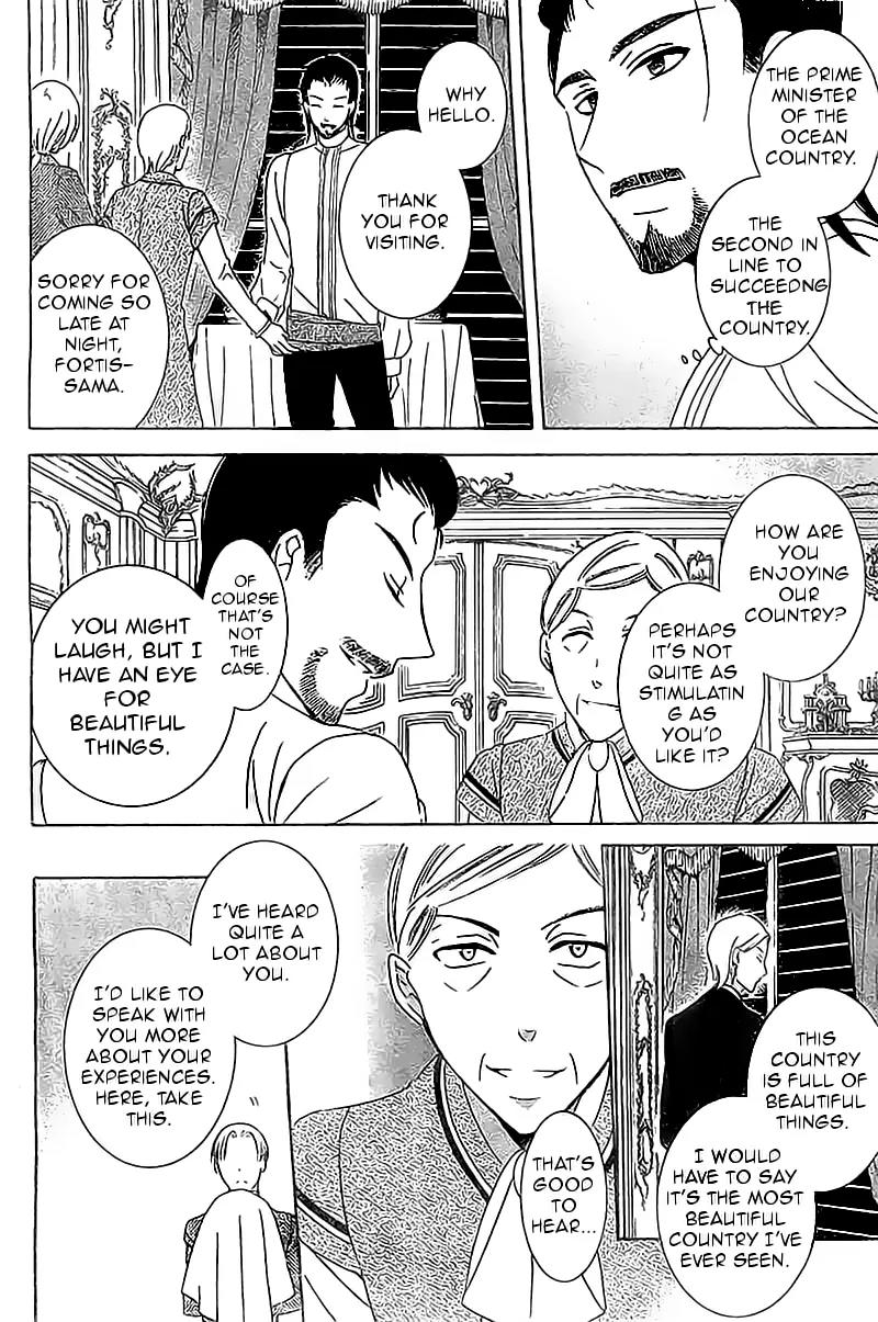 Soredemo Sekai wa Utsukushii Chapter 32 - Page 13