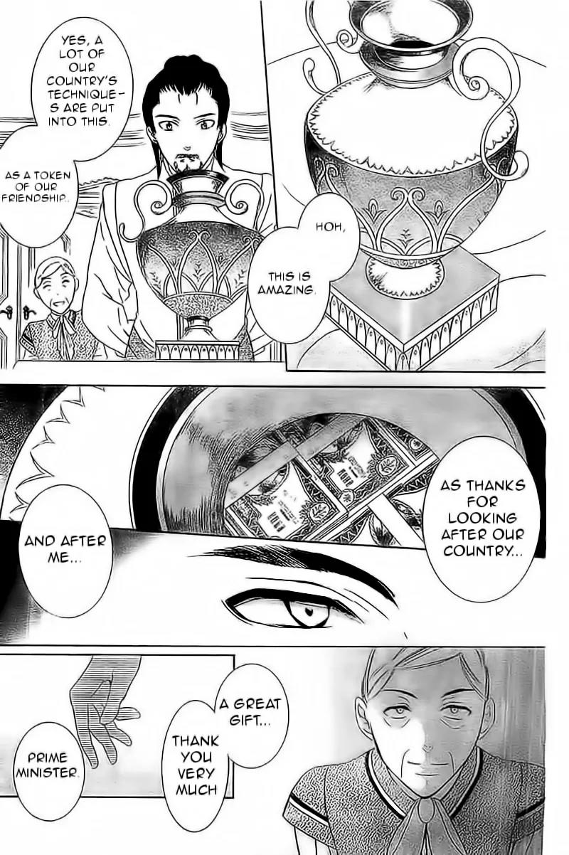 Soredemo Sekai wa Utsukushii Chapter 32 - Page 14