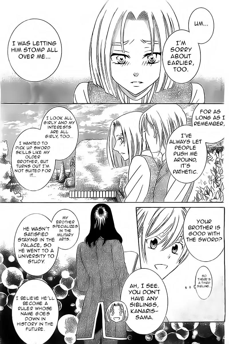 Soredemo Sekai wa Utsukushii Chapter 32 - Page 24