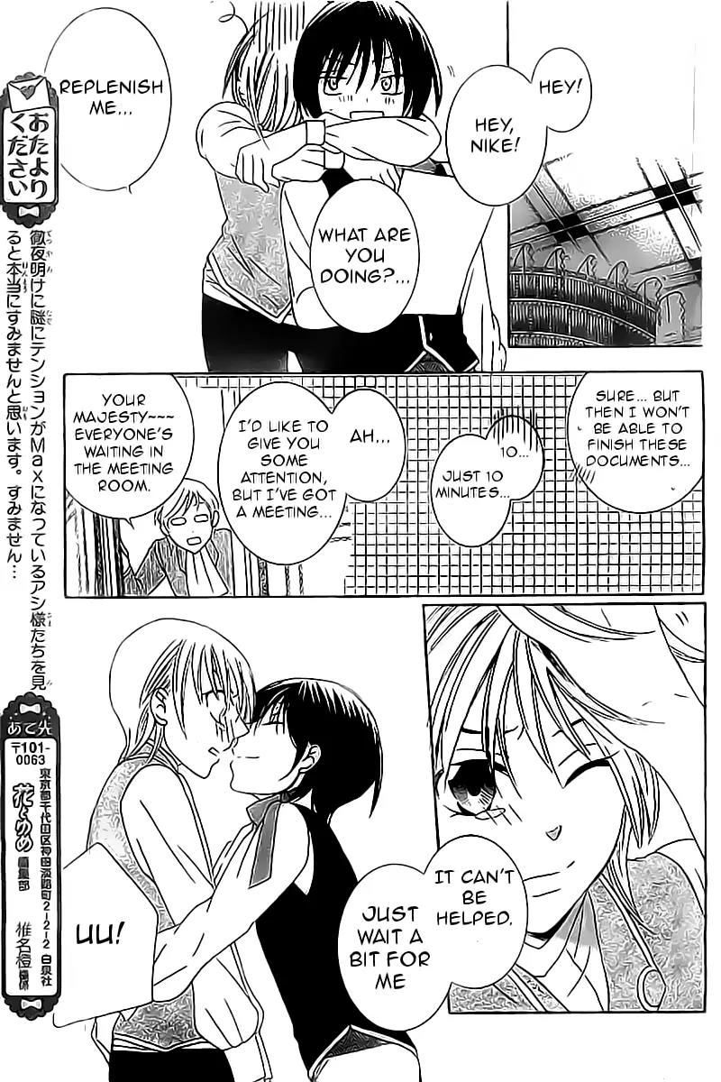 Soredemo Sekai wa Utsukushii Chapter 32 - Page 30