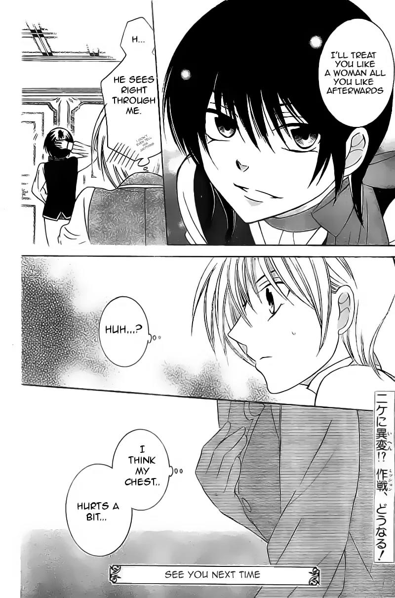 Soredemo Sekai wa Utsukushii Chapter 32 - Page 31