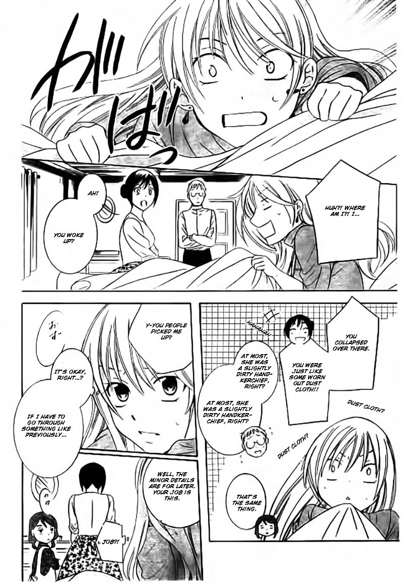 Soredemo Sekai wa Utsukushii Chapter 33.1 - Page 11