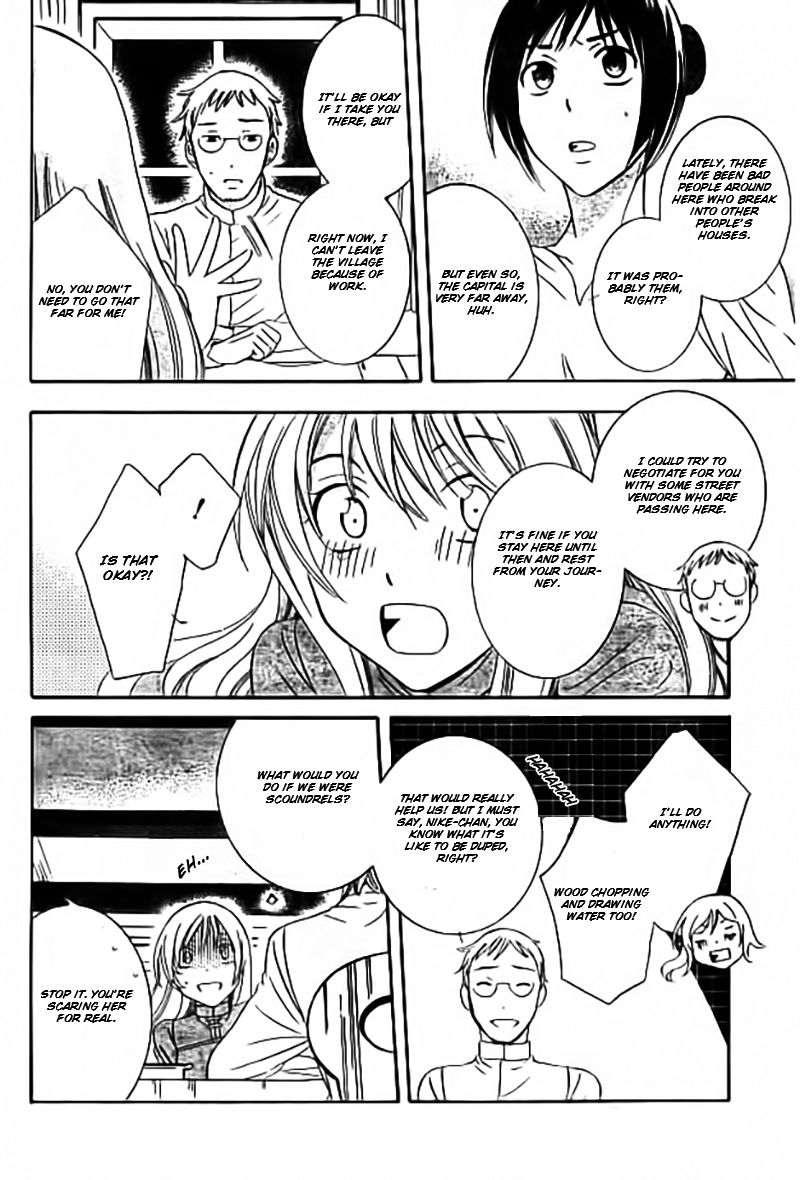 Soredemo Sekai wa Utsukushii Chapter 33.1 - Page 13
