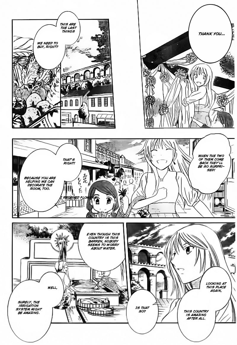 Soredemo Sekai wa Utsukushii Chapter 33.1 - Page 17
