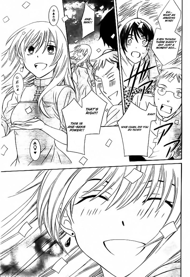 Soredemo Sekai wa Utsukushii Chapter 33.1 - Page 28