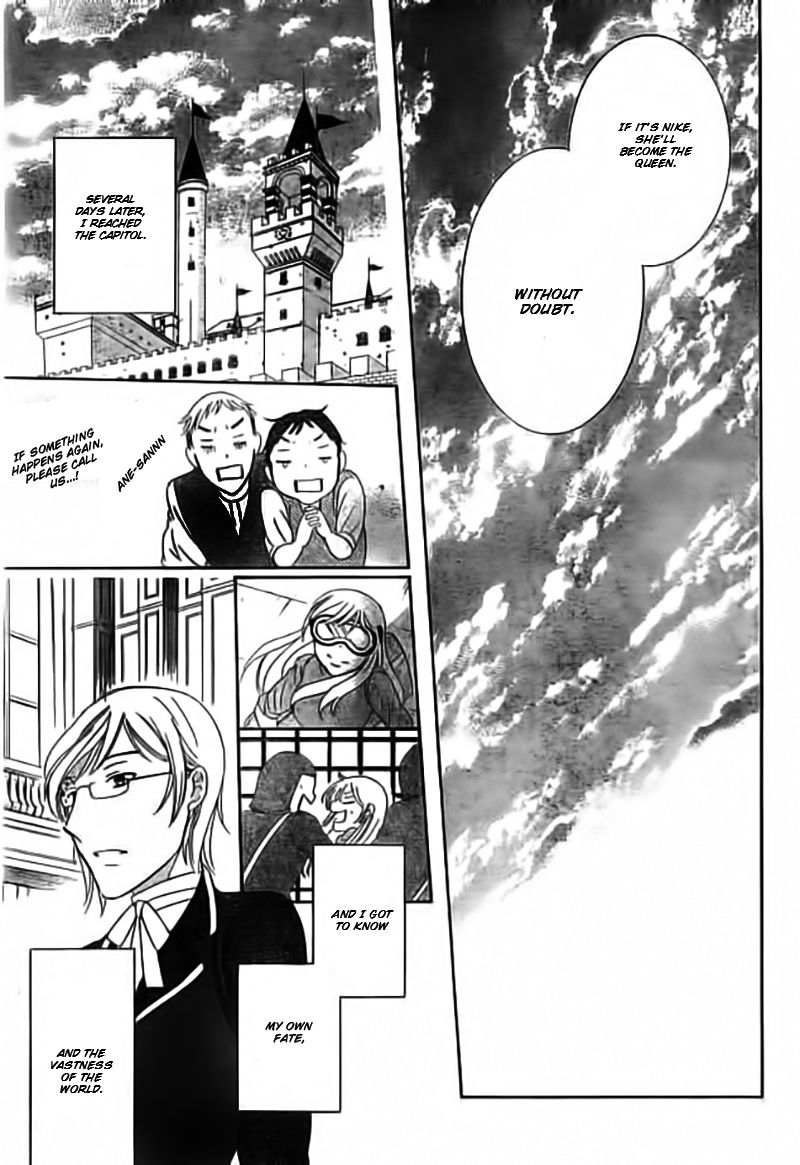 Soredemo Sekai wa Utsukushii Chapter 33.1 - Page 30