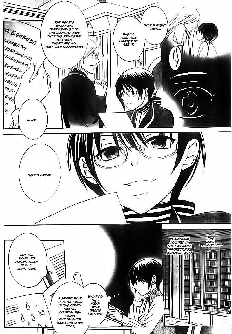 Soredemo Sekai wa Utsukushii Chapter 33.1 - Page 37
