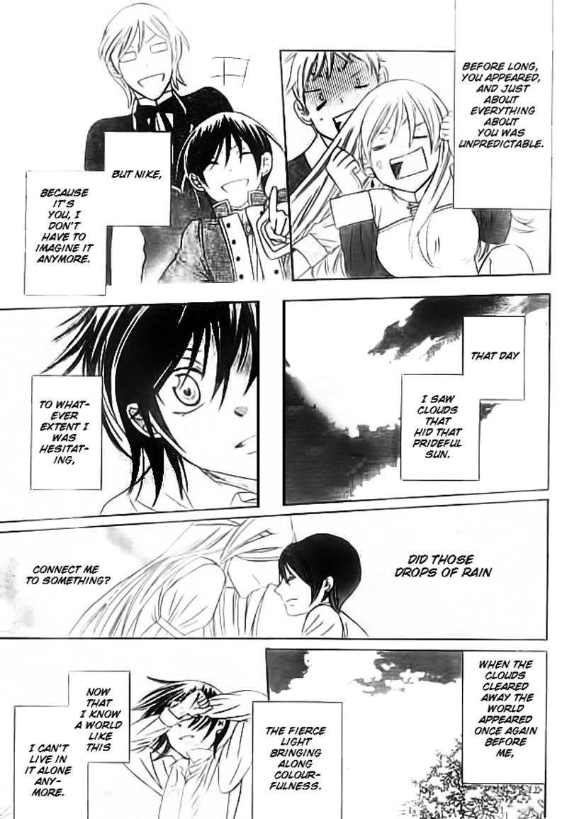Soredemo Sekai wa Utsukushii Chapter 33.1 - Page 40
