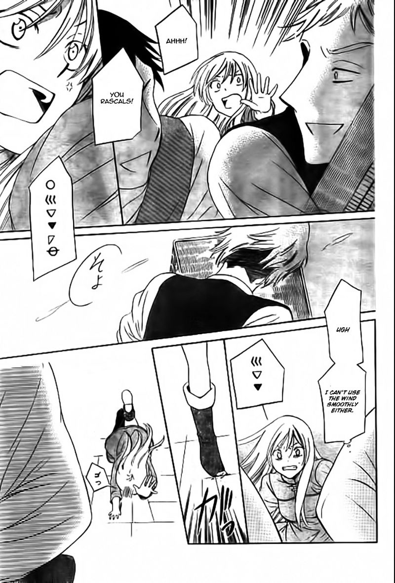 Soredemo Sekai wa Utsukushii Chapter 33.1 - Page 8