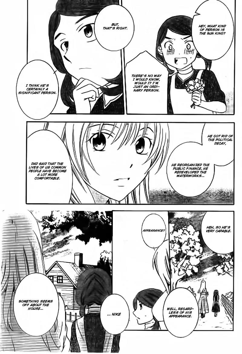 Soredemo Sekai wa Utsukushii Chapter 33.5 - Page 18