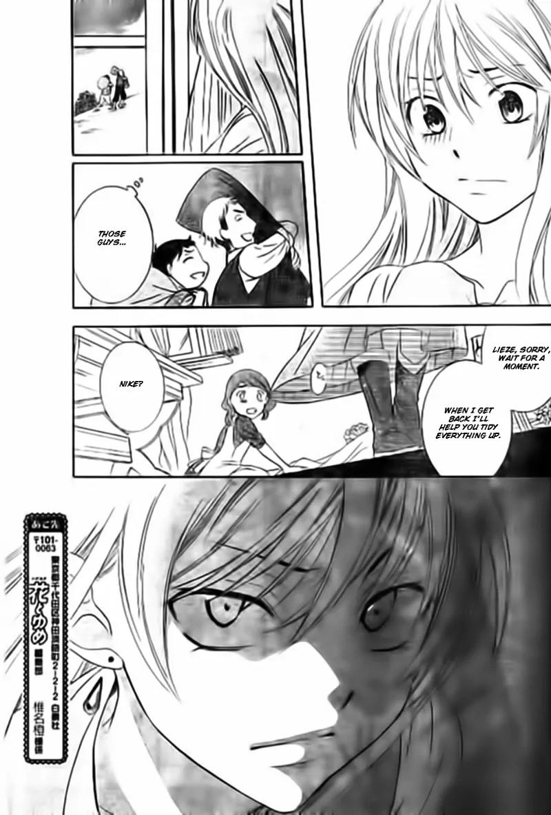 Soredemo Sekai wa Utsukushii Chapter 33.5 - Page 20