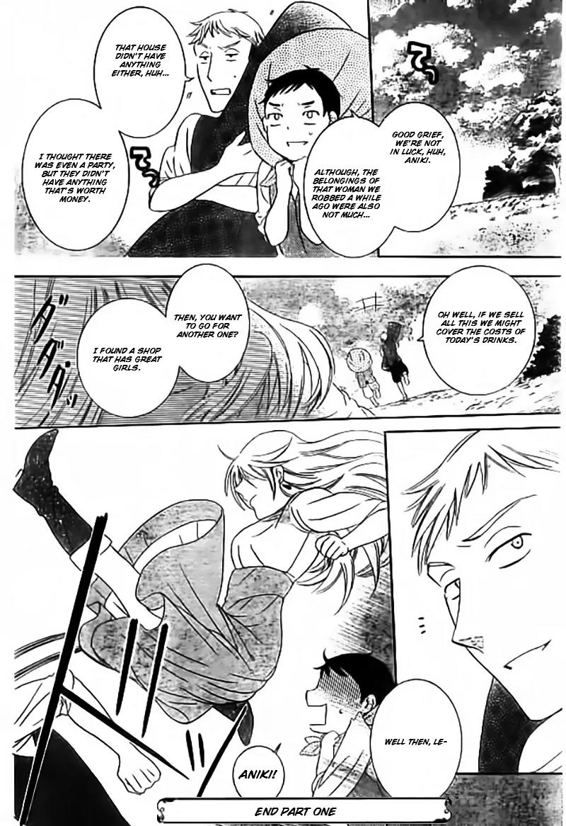 Soredemo Sekai wa Utsukushii Chapter 33.5 - Page 21