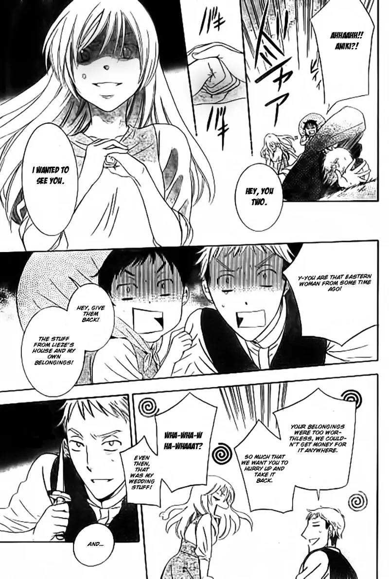 Soredemo Sekai wa Utsukushii Chapter 33.5 - Page 22