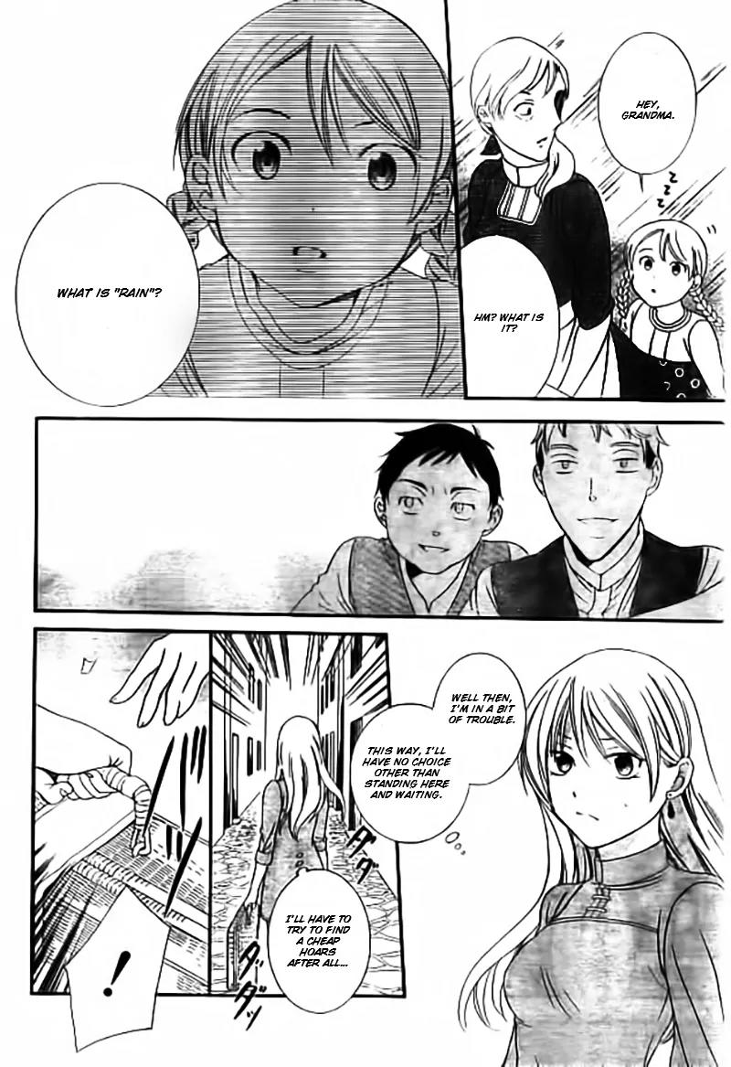 Soredemo Sekai wa Utsukushii Chapter 33.5 - Page 7