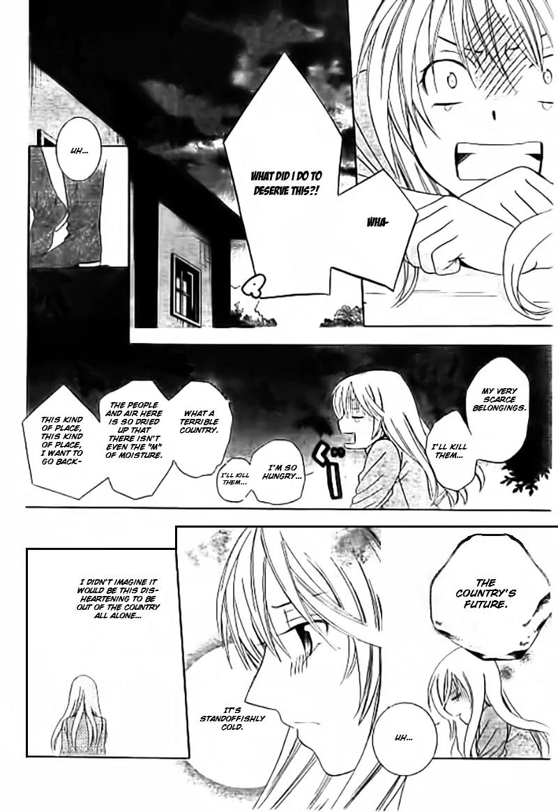 Soredemo Sekai wa Utsukushii Chapter 33.5 - Page 9
