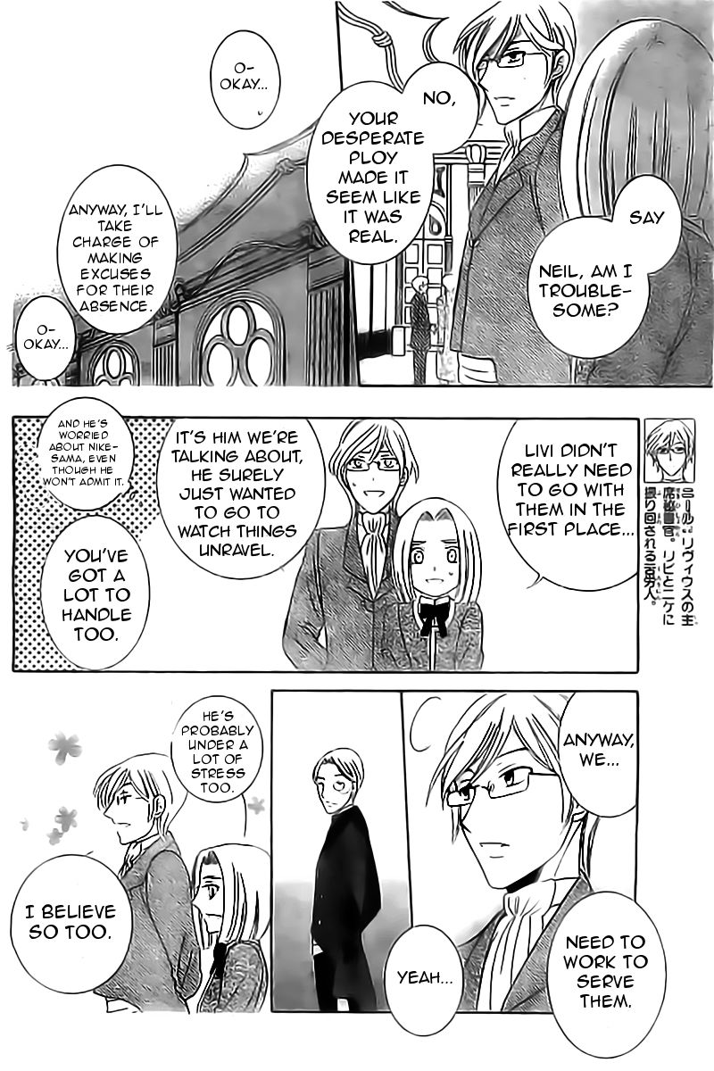 Soredemo Sekai wa Utsukushii Chapter 33 - Page 17