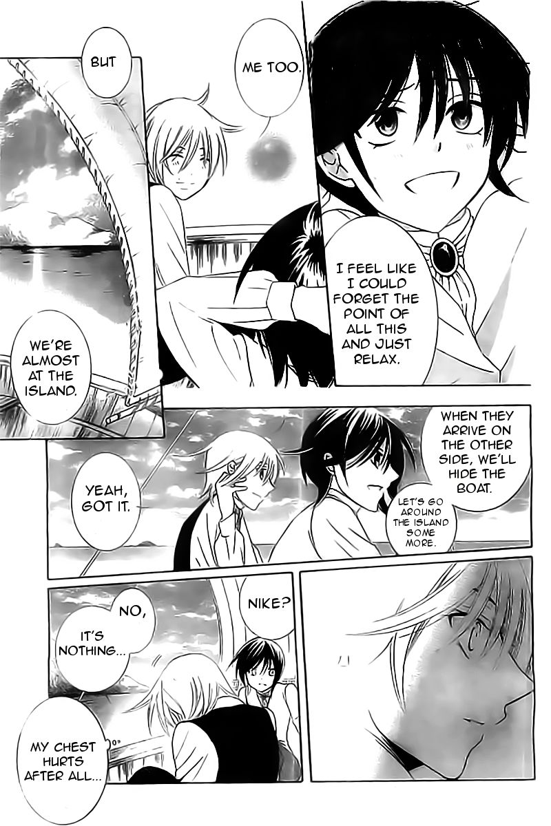 Soredemo Sekai wa Utsukushii Chapter 33 - Page 24