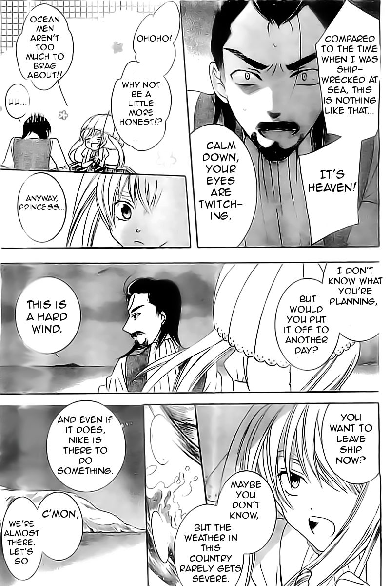 Soredemo Sekai wa Utsukushii Chapter 33 - Page 26
