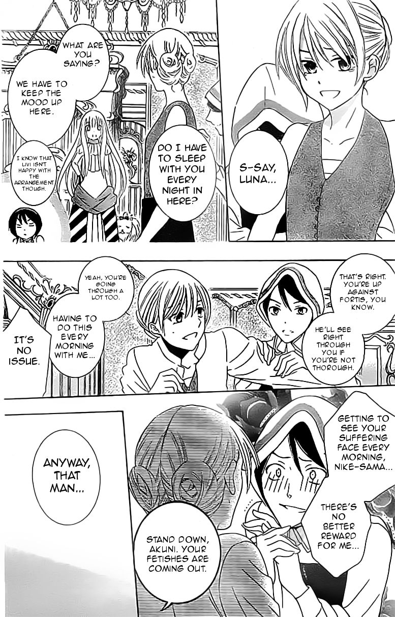 Soredemo Sekai wa Utsukushii Chapter 33 - Page 5