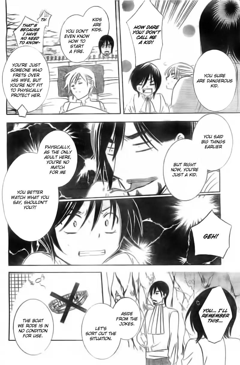 Soredemo Sekai wa Utsukushii Chapter 34 - Page 14