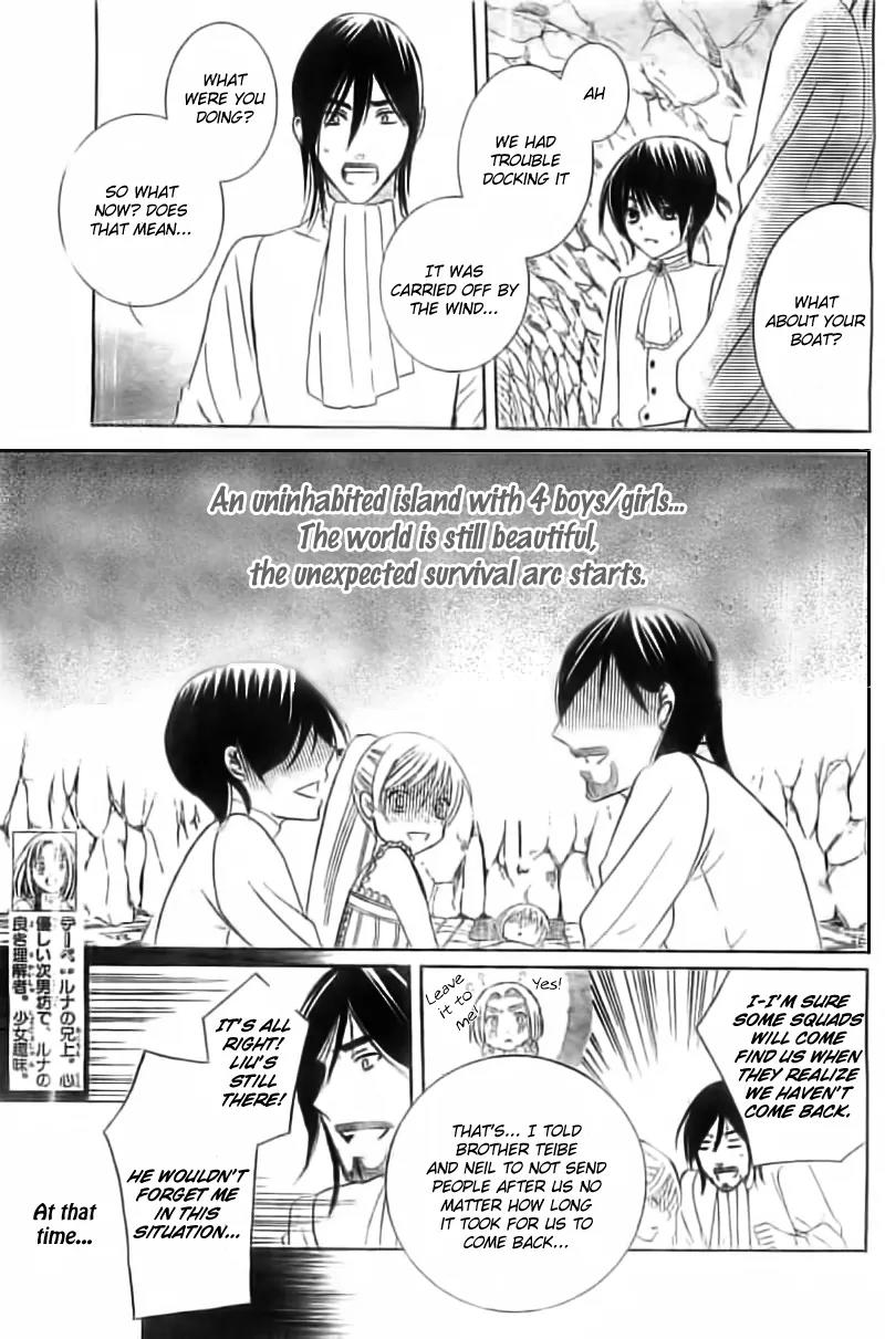 Soredemo Sekai wa Utsukushii Chapter 34 - Page 15