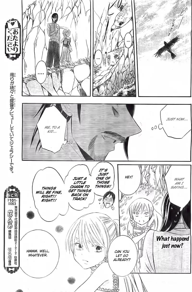 Soredemo Sekai wa Utsukushii Chapter 34 - Page 27