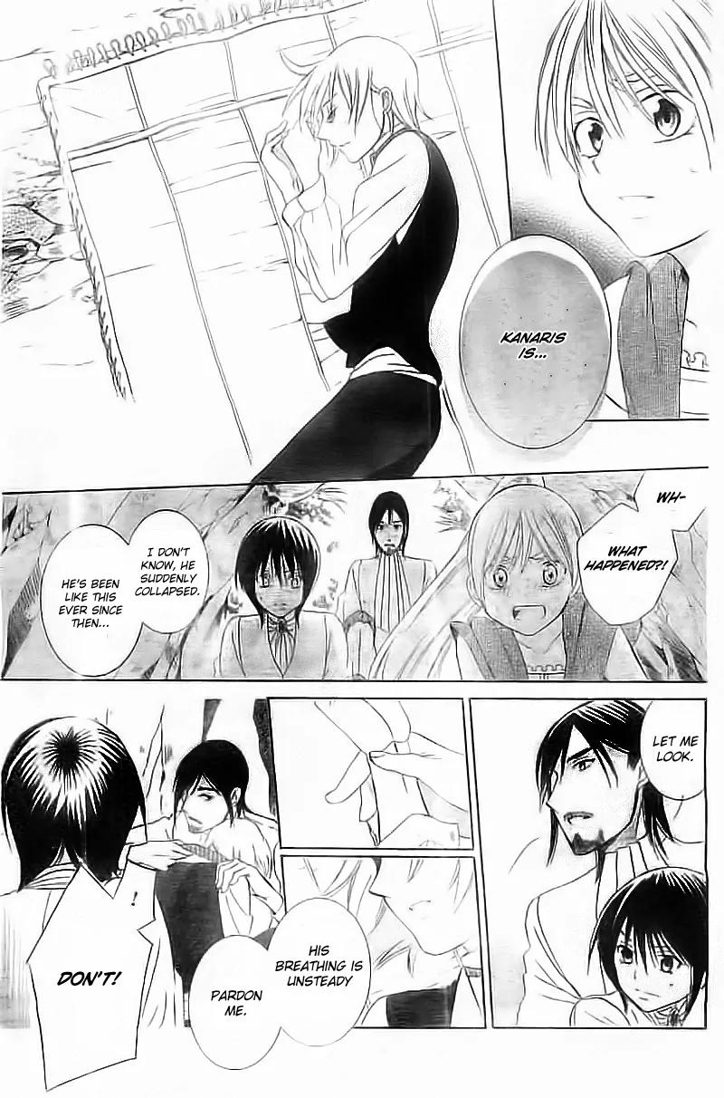 Soredemo Sekai wa Utsukushii Chapter 34 - Page 9