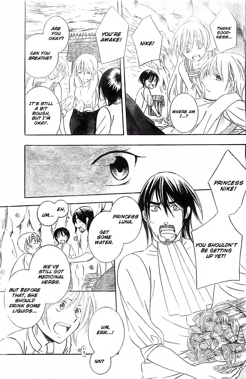 Soredemo Sekai wa Utsukushii Chapter 35 - Page 20