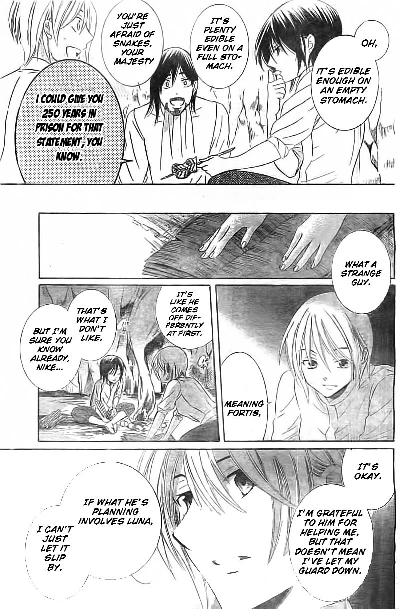 Soredemo Sekai wa Utsukushii Chapter 35 - Page 24