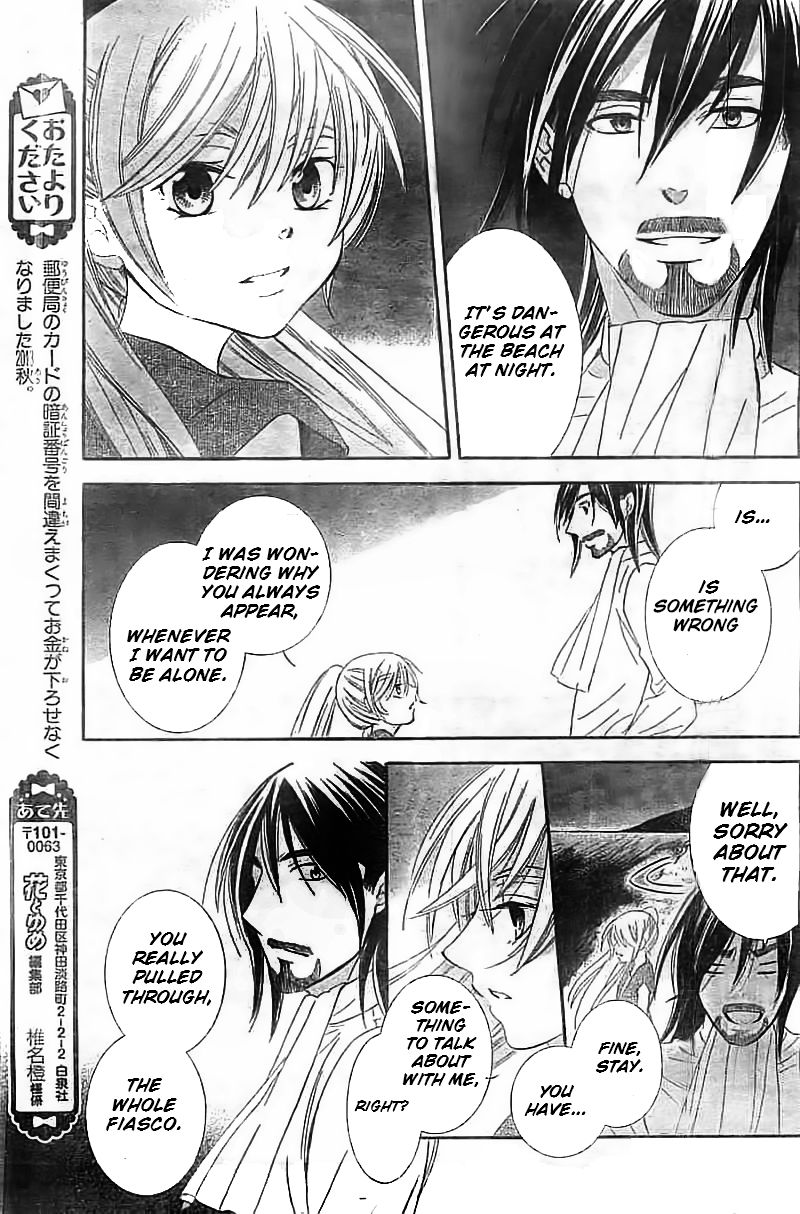 Soredemo Sekai wa Utsukushii Chapter 35 - Page 26