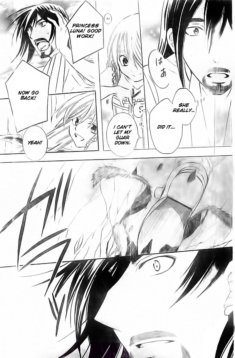 Soredemo Sekai wa Utsukushii Chapter 35 - Page 6
