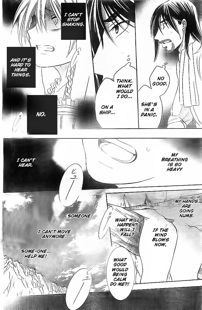 Soredemo Sekai wa Utsukushii Chapter 35 - Page 9