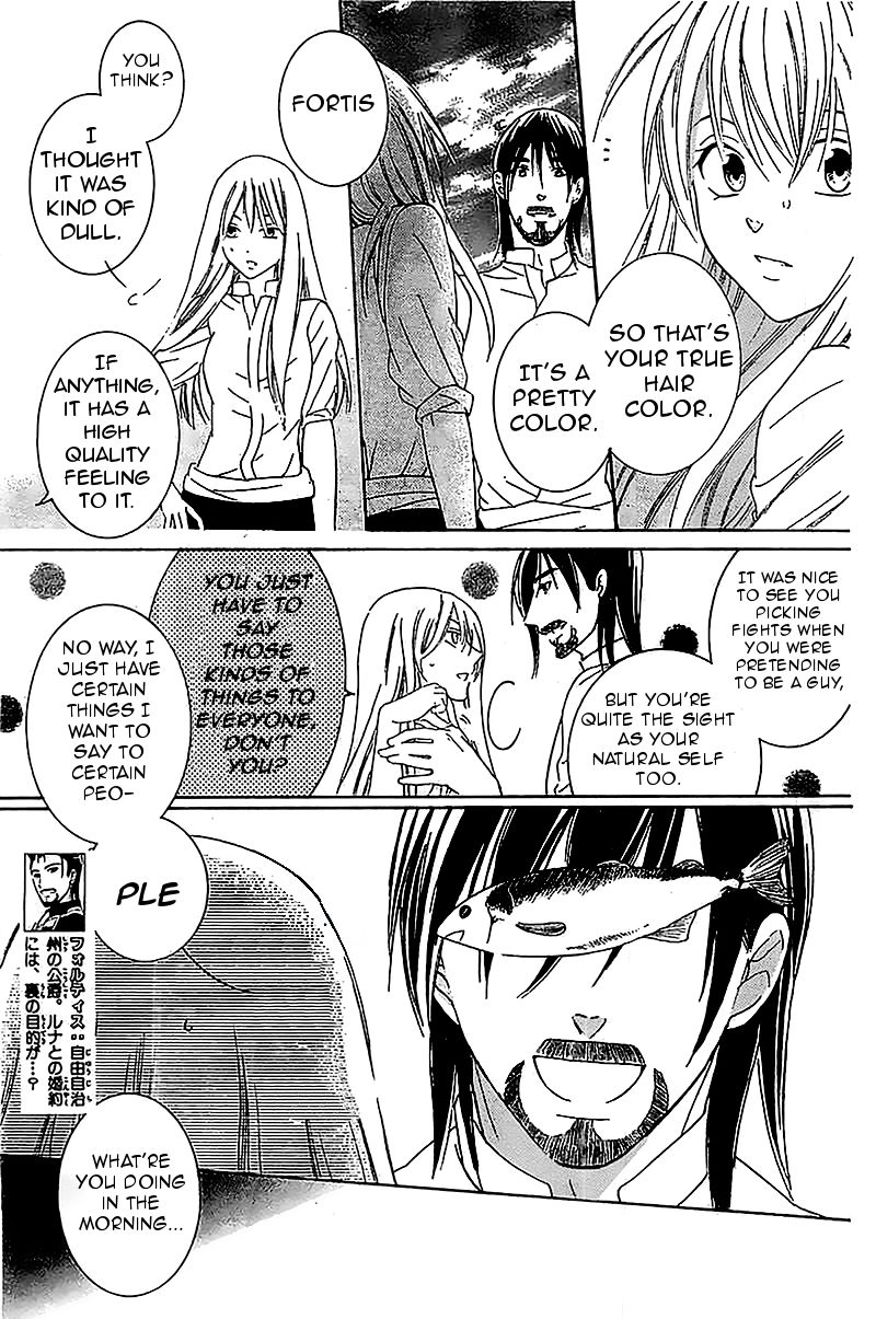Soredemo Sekai wa Utsukushii Chapter 36 - Page 3