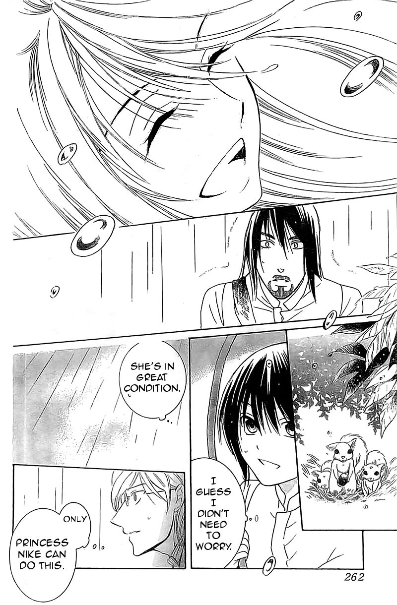 Soredemo Sekai wa Utsukushii Chapter 36 - Page 24
